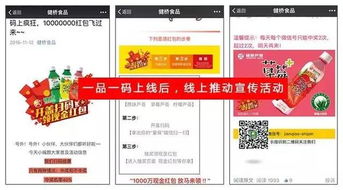 健橋食品開啟移動互聯(lián)網(wǎng)營銷新時代，互聯(lián)網(wǎng)銷售迎來新篇章