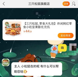 互聯(lián)網(wǎng)品牌打造、推廣與銷售 從理念到實戰(zhàn)
