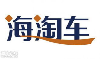 海淘車太原體驗中心 創(chuàng)新互聯(lián)網(wǎng)銷售模式的汽車行業(yè)引領者