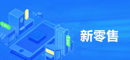 零售經濟中的流量定律 互聯(lián)網(wǎng)銷售的核心驅動力