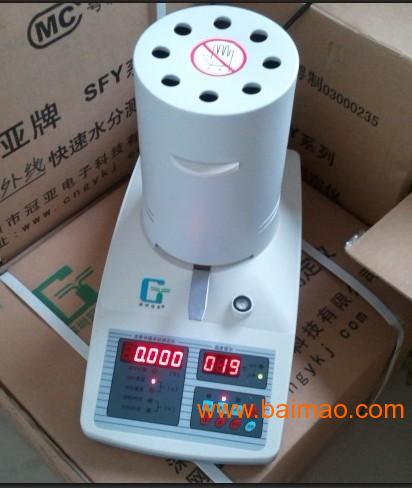 SFY-60食品快速水分測(cè)定儀 高效濕控，平價(jià)之選
