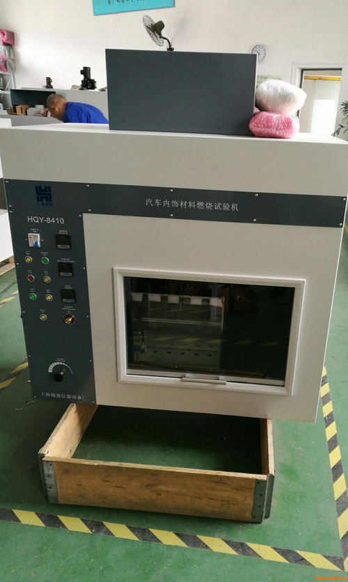 品質(zhì)保障先鋒 上海翰強(qiáng)汽車內(nèi)飾燃燒試驗(yàn)儀賦能安全新標(biāo)準(zhǔn)